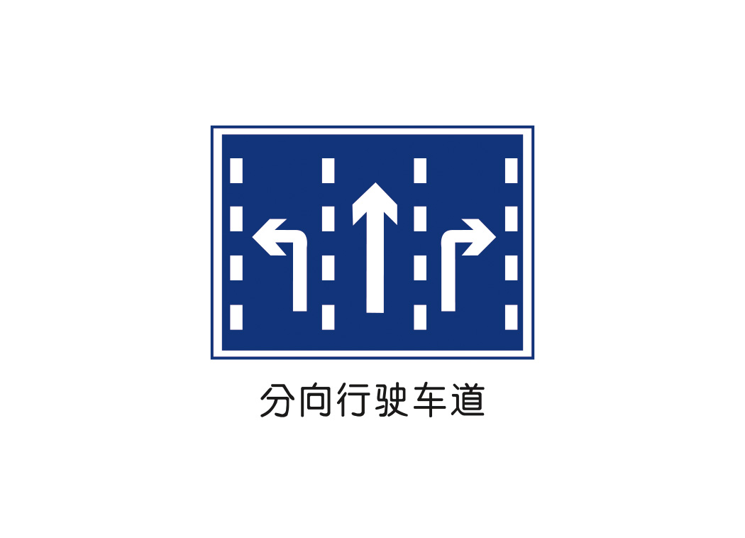 机动车车道logo矢量素材下载