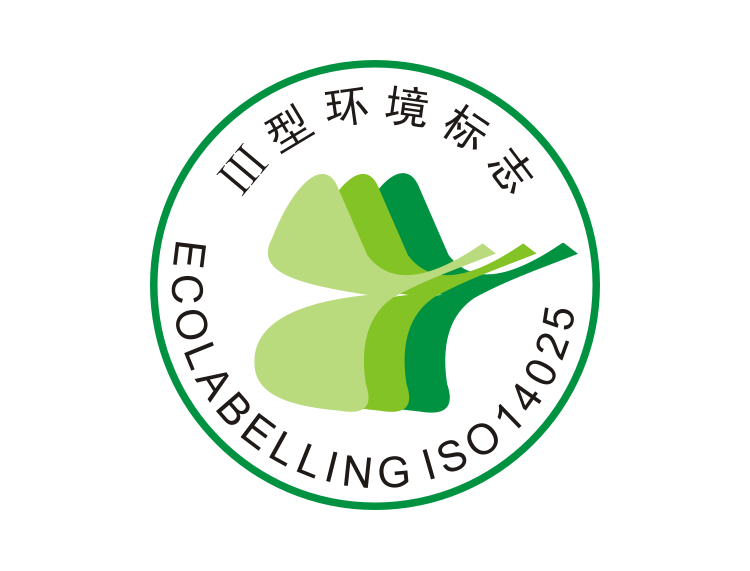 iso14025中国iii型环境logo矢量素材下载