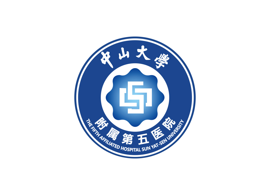 中山大学附属第五医院logo高清大图矢量素材下载