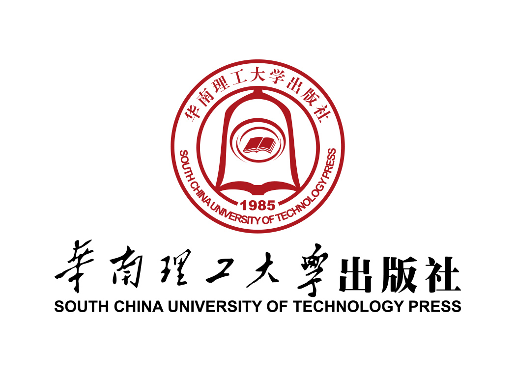 华南理工大学出版社logo矢量素材下载