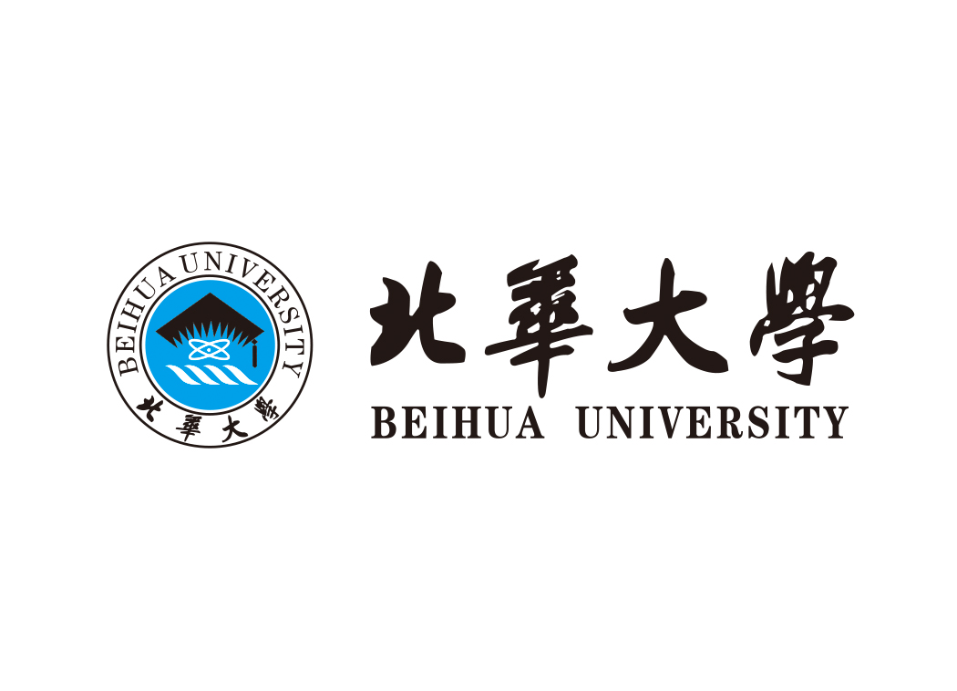 北华大学简介图片