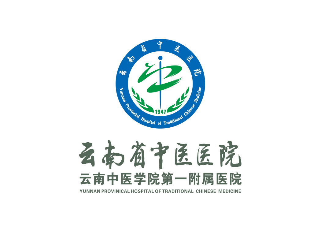 云南省中医医院logo高清大图矢量素材下载