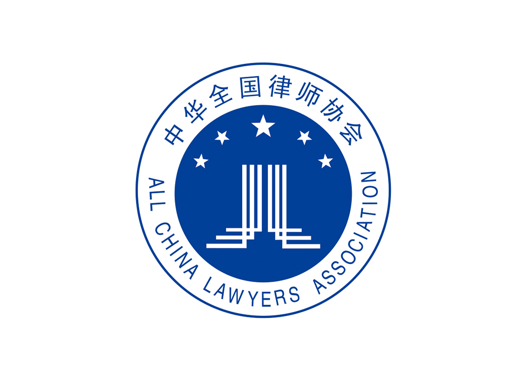 中华全国律师协会logo矢量素材下载