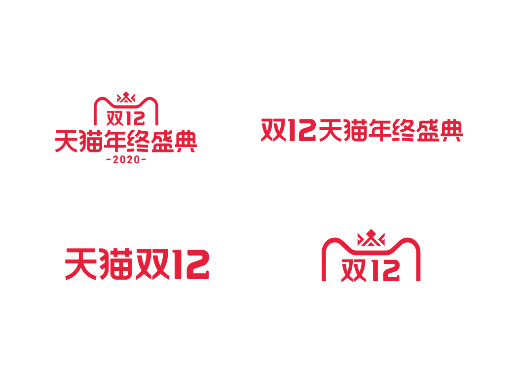 2020天猫双12 logo矢量素材下载