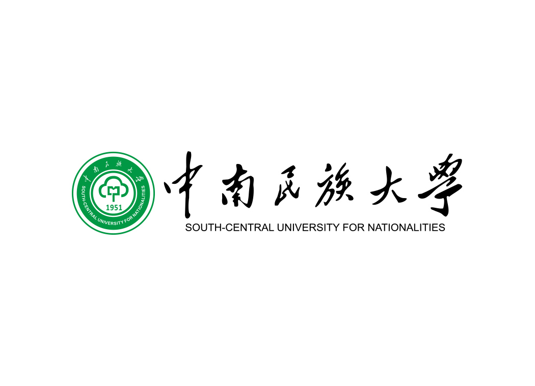 中南民族大学是一本吗图片