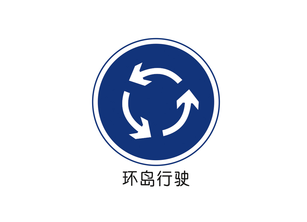 步行logo矢量素材下载