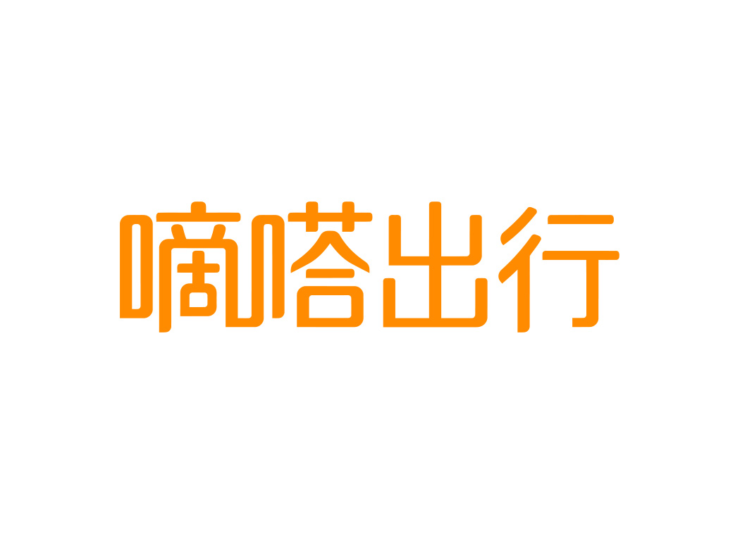 嘀嗒出行logo高清大图矢量素材下载