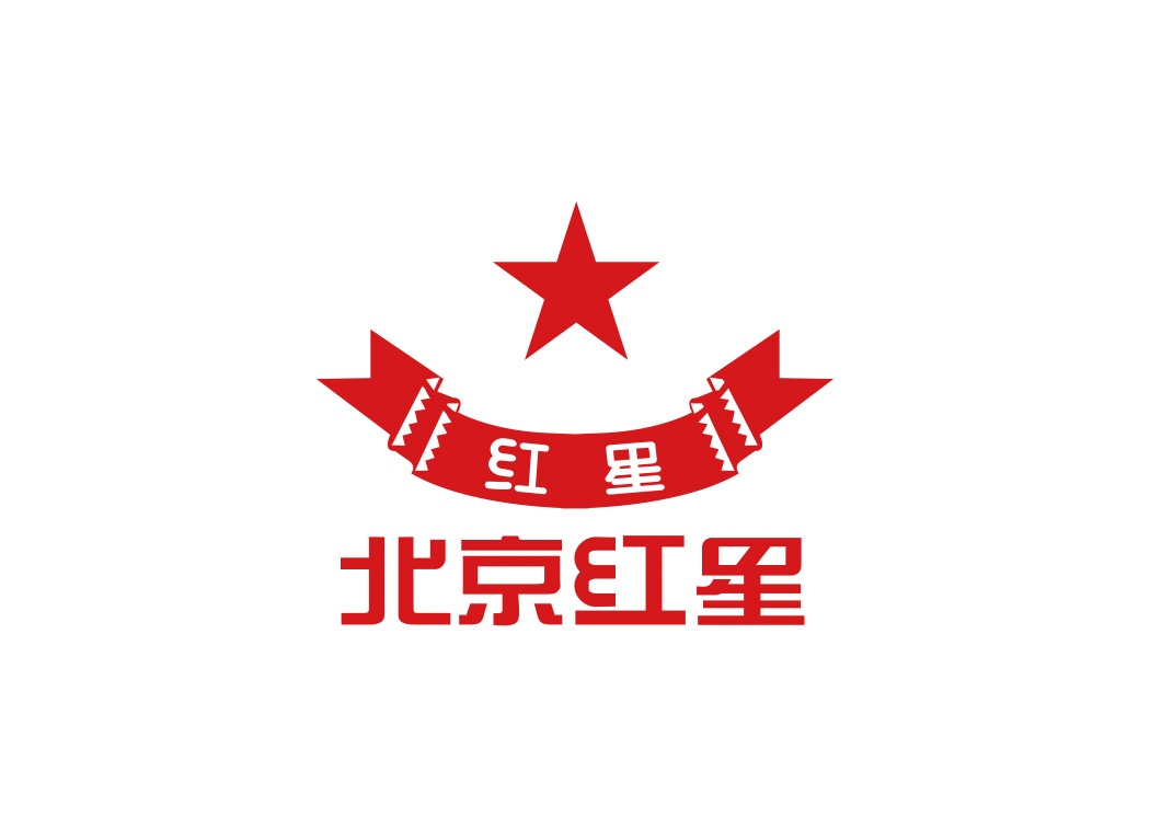 北京红星logo高清大图矢量素材下载