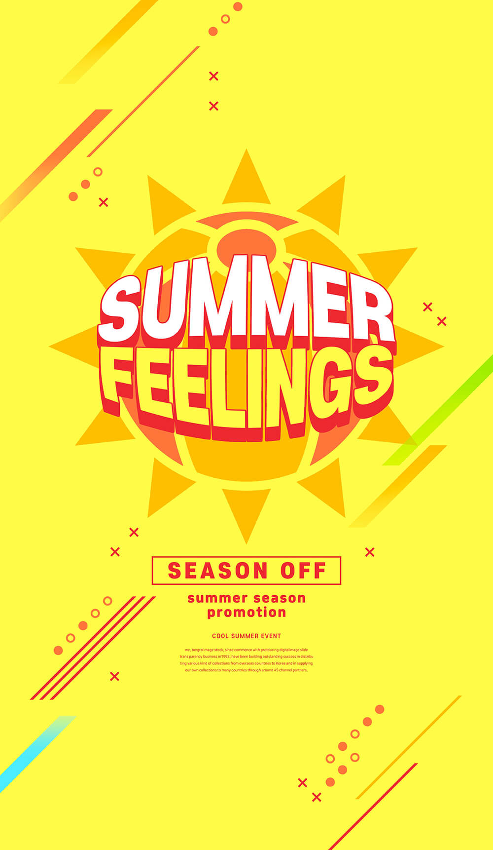 精品创意黄色太阳夏季活动海报设计模板psd源文件,编号:82627169