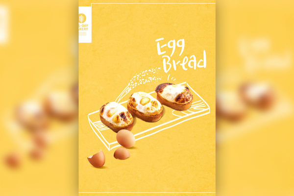 精品鸡蛋面包烘焙美食广告海报设计psd源文件,编号:82637902