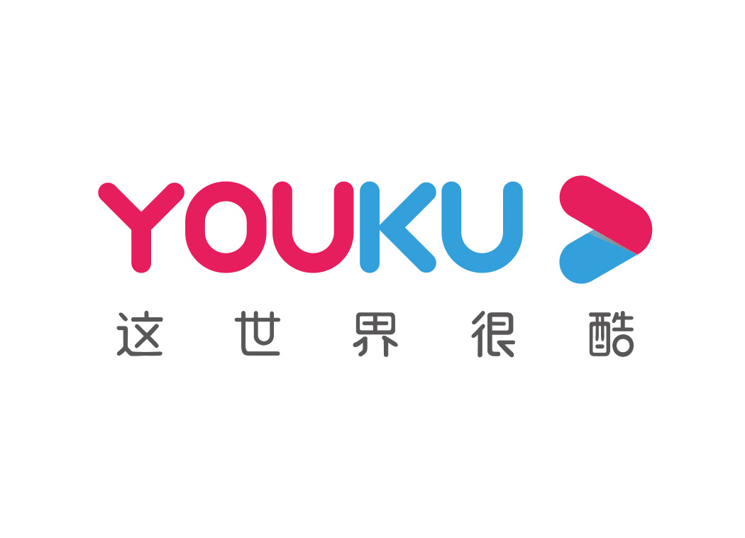 精选挑选的矢量ai格式素材,优酷,youku,这世界很酷,视频网站,矢量logo