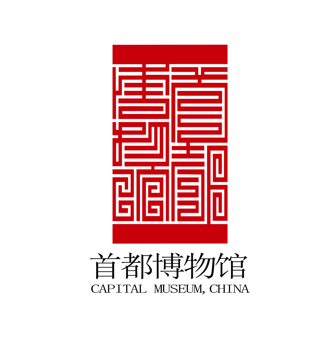 首都博物馆logo高清大图矢量素材下载