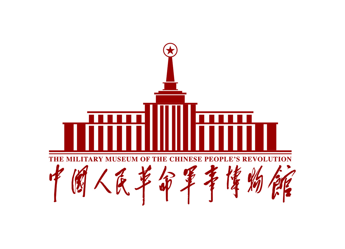 中国人民革命军事博物馆logo高清大图矢量素材下载