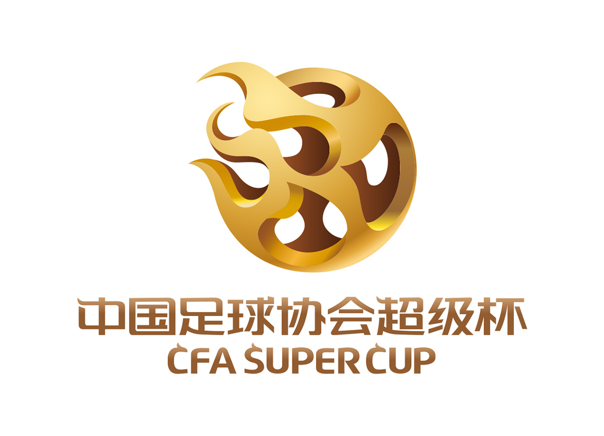 中国足球协会超级杯logo矢量素材下载