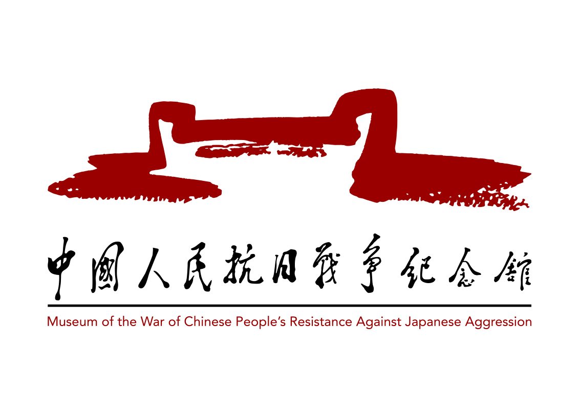 中国人民抗日战争纪念馆logo高清大图矢量素材下载
