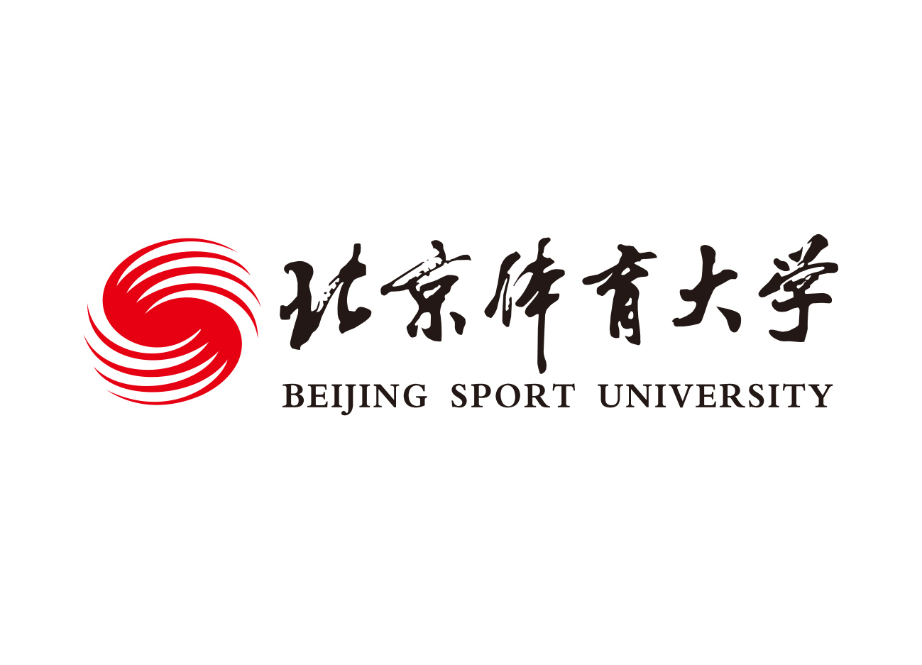 大學校徽系列北京體育大學logo矢量素材下載