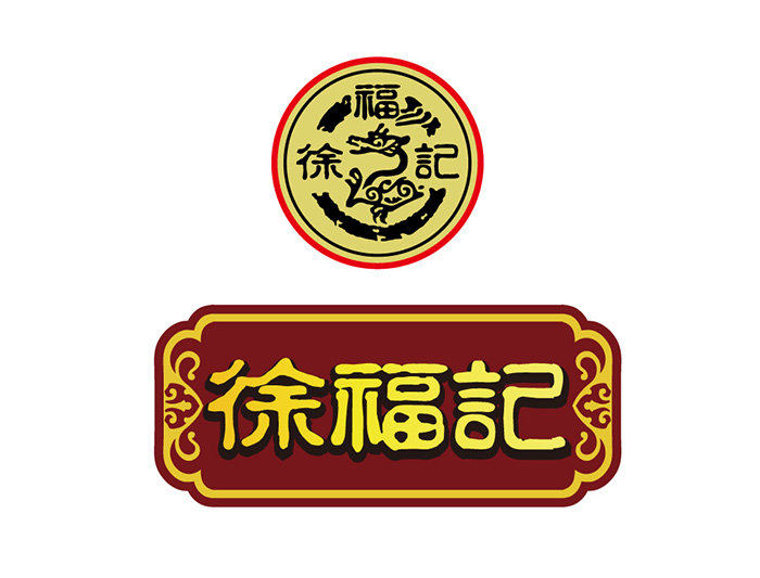 徐福记LOGO矢量素材下载