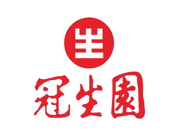 冠生园LOGO矢量素材下载