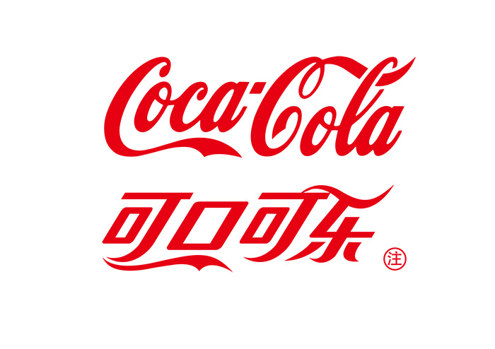 coca-cola可口可乐LOGO矢量素材下载