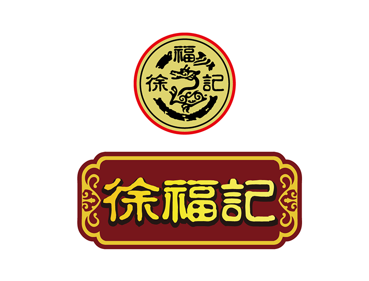 徐福记logo高清大图矢量素材下载