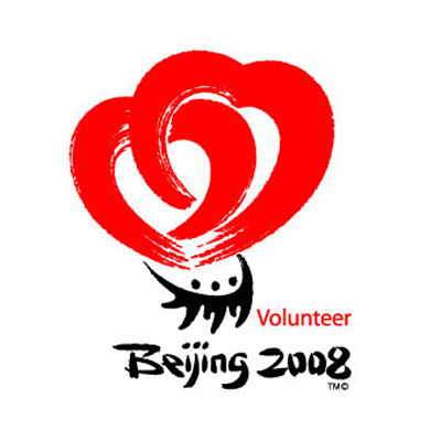北京2008奥运会志愿者LOGO矢量素材下载