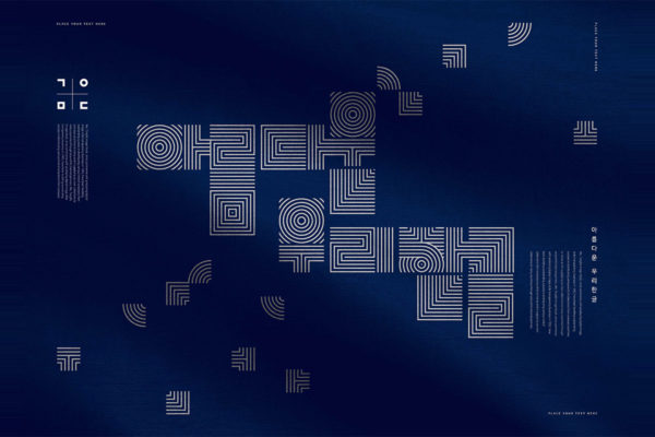 精品抽象迷宫风格韩国文字元素图形psd源文件,编号:82639836