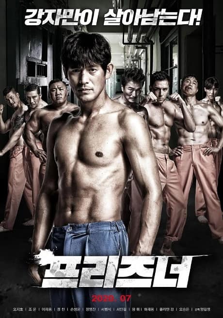 韩国电影囚犯1080P中字在线看百度网盘高清下载