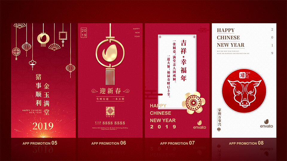 中国农历新年十二生肖AE模板下载