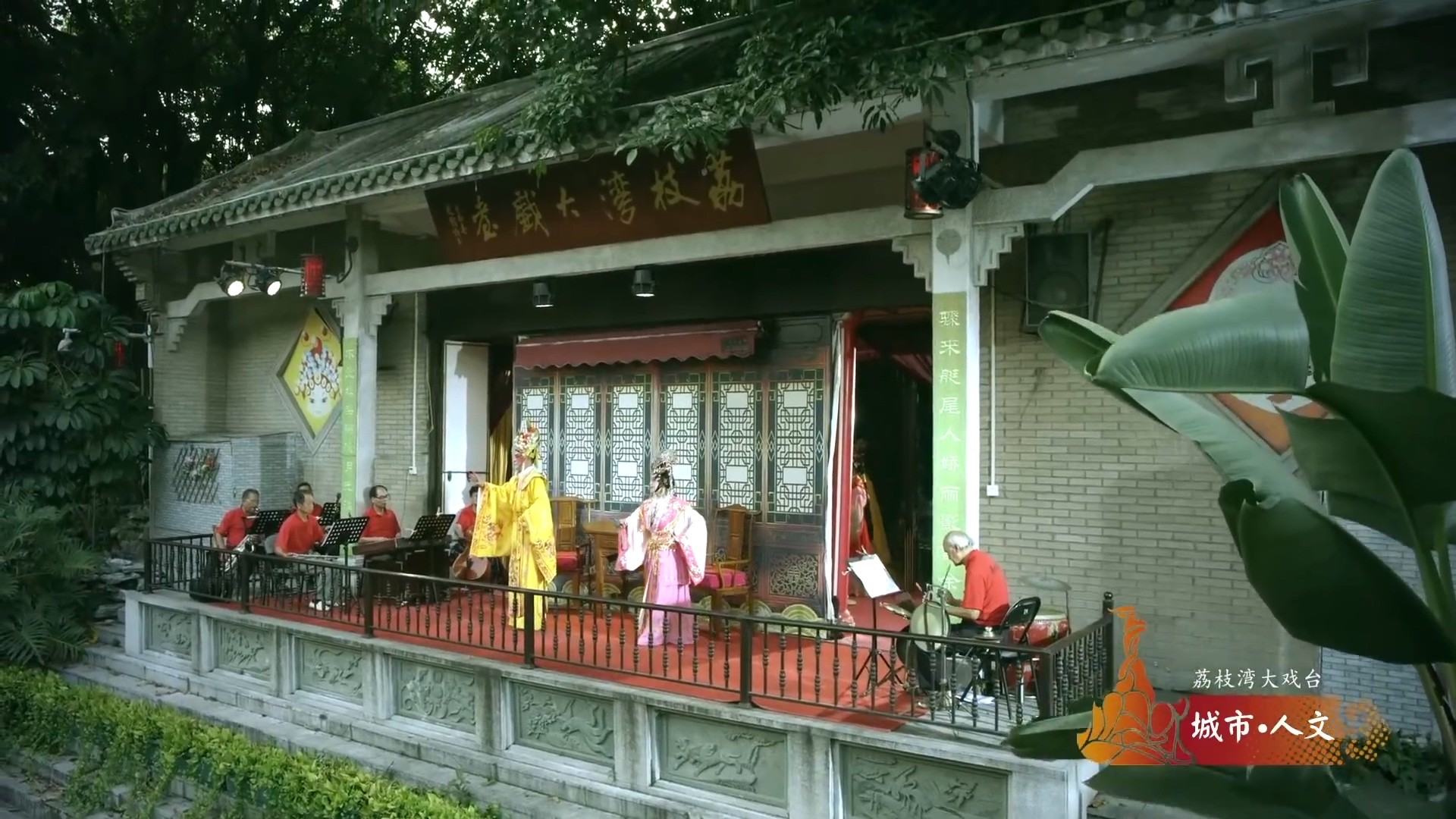 广州2014年城市宣传片盛开的花城无水印高清1080P下载