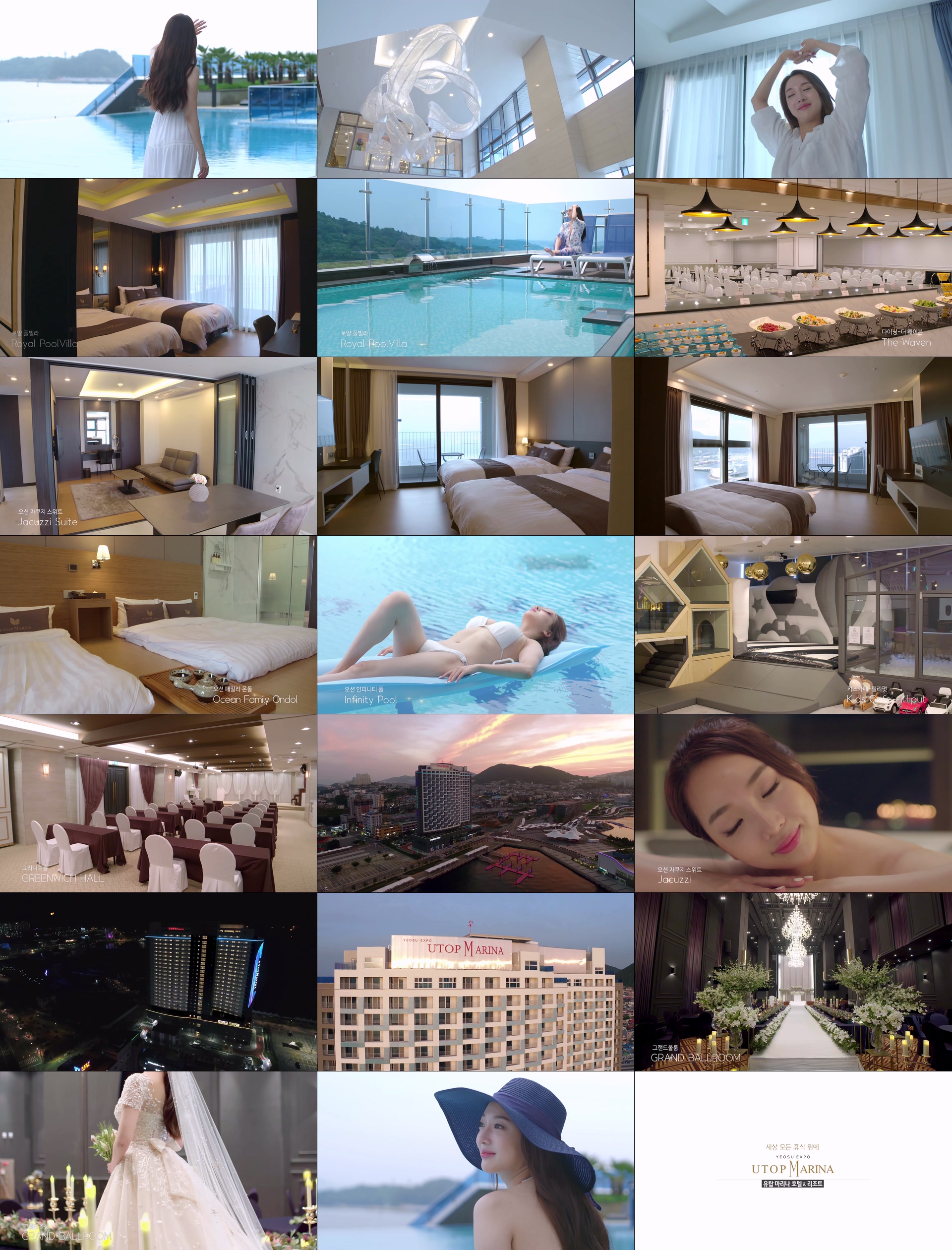 星级酒店视频素材韩国酒店美女享受生活4K超清下载