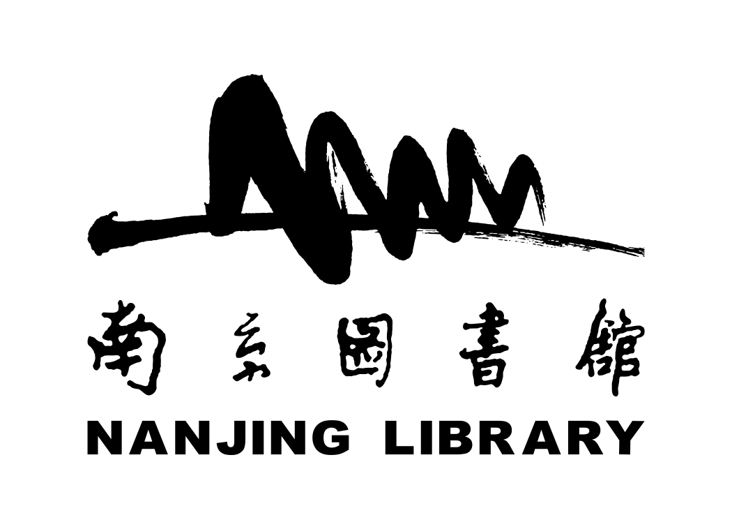 高清南京图书馆logo矢量素材下载