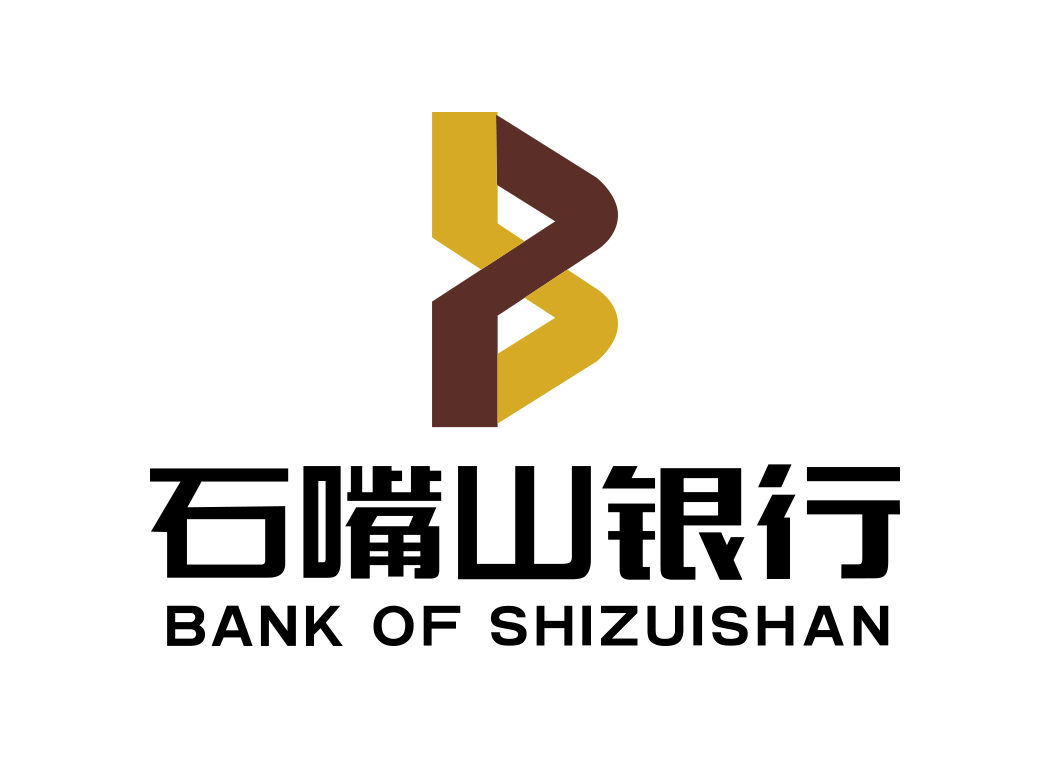 高清石嘴山银行logo标志矢量素材下载