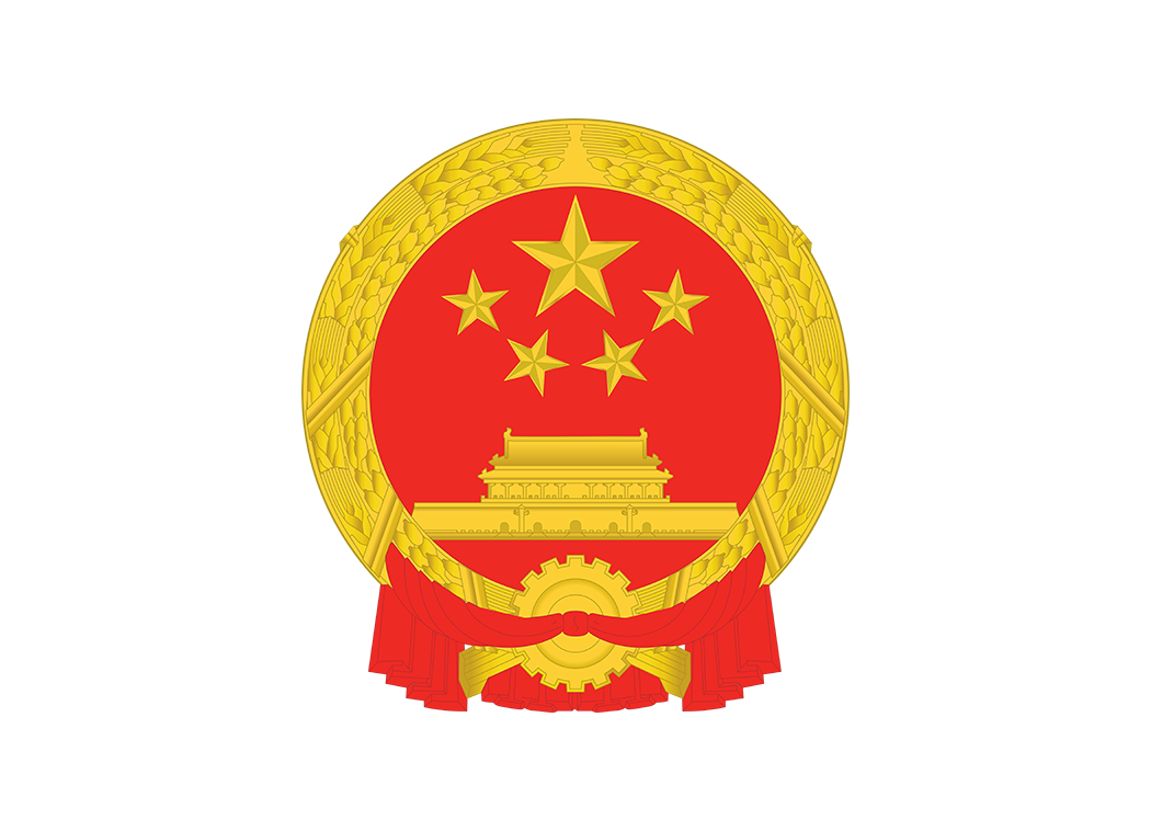 高清中华人民共和国国徽矢量素材下载下载