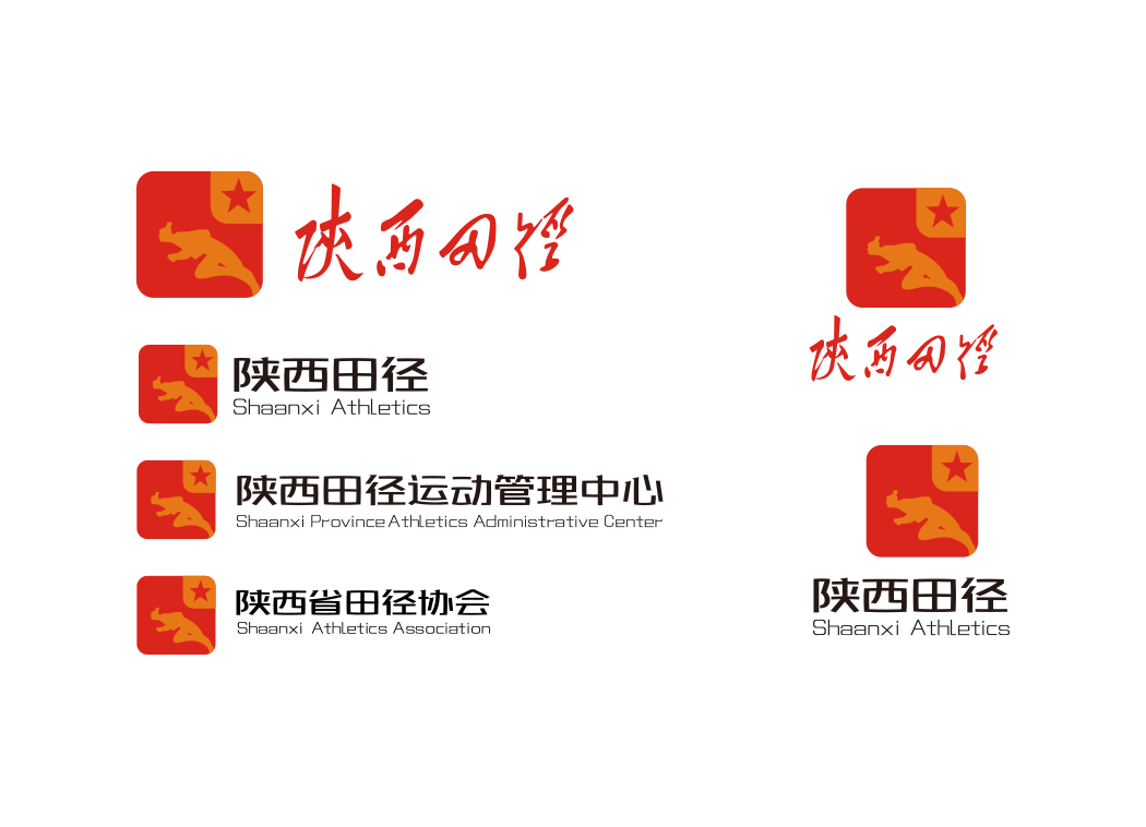 高清陕西田径协会logo矢量素材下载