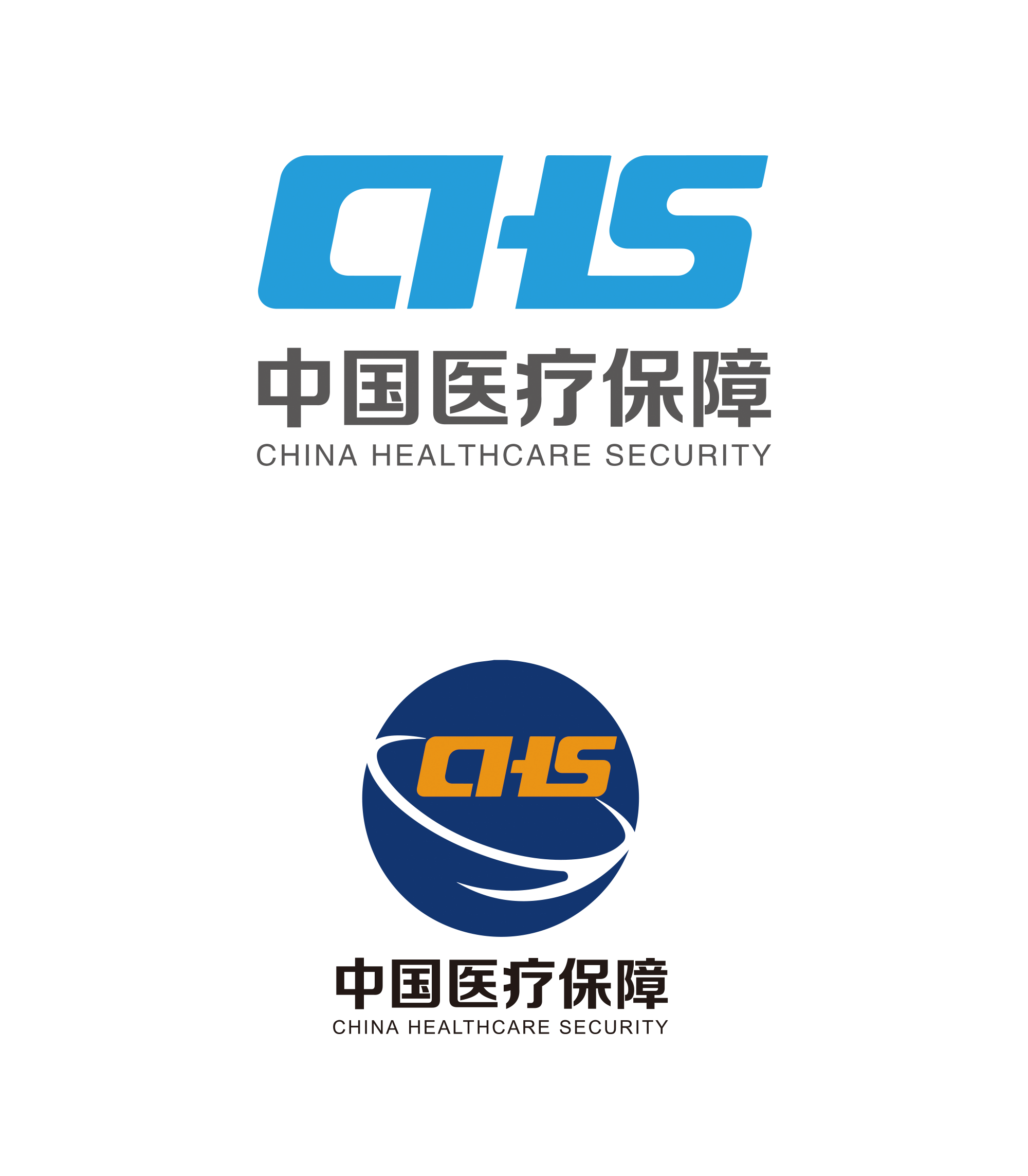 高清中国医疗保障logo矢量素材下载