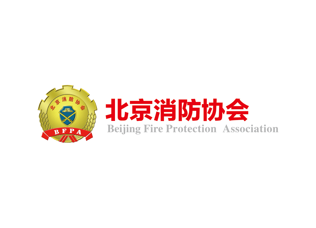 高清北京消防协会logo矢量素材下载