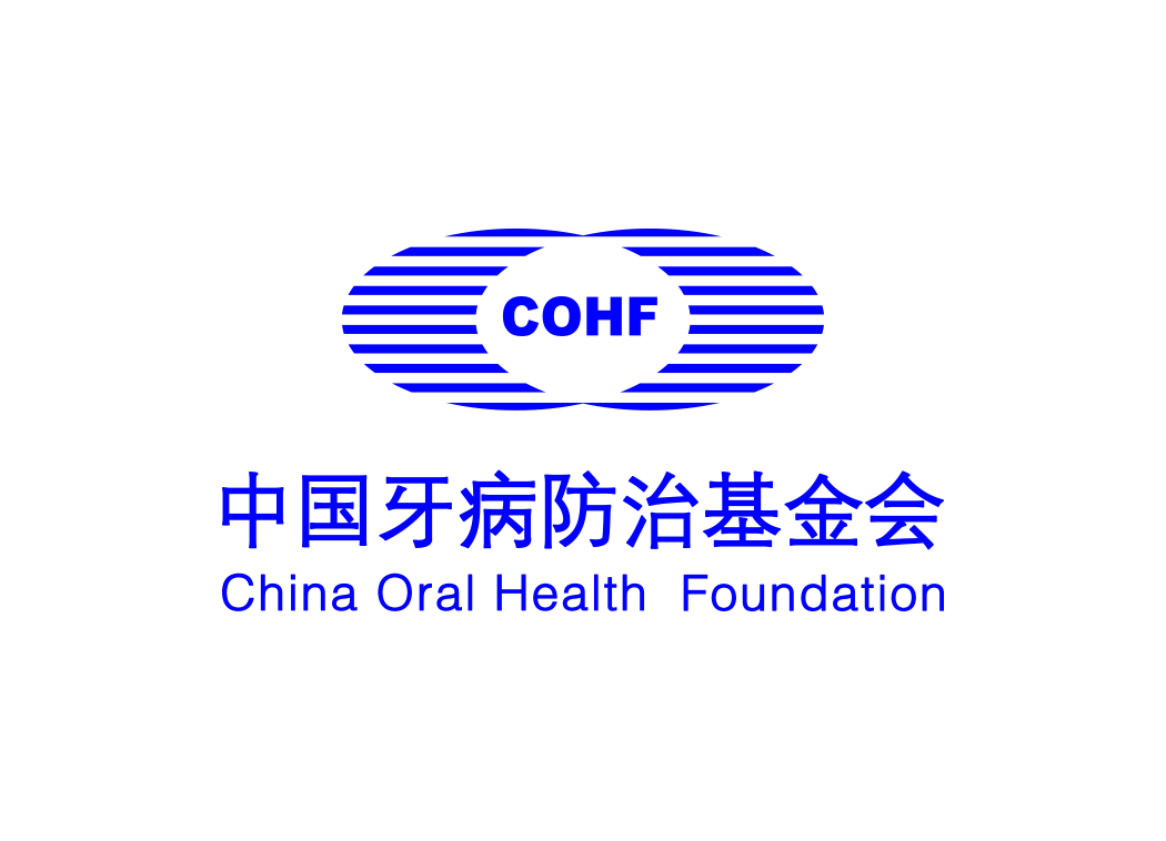 高清中国牙病防治基金会logo矢量素材下载