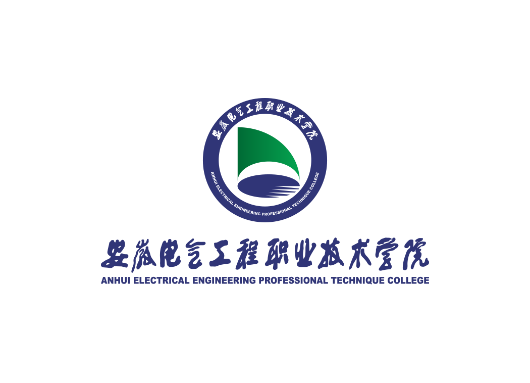 高清安徽电气工程职业技术学院logoLOGO矢量素材下载