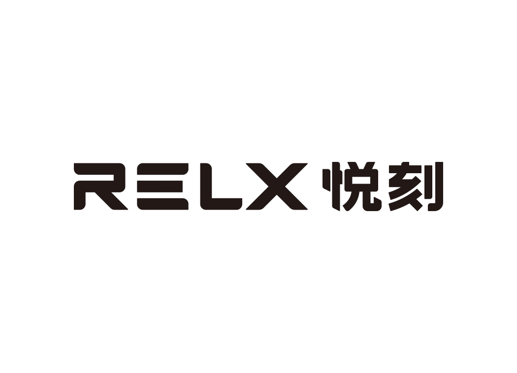 高清RELX悦刻logo矢量素材下载