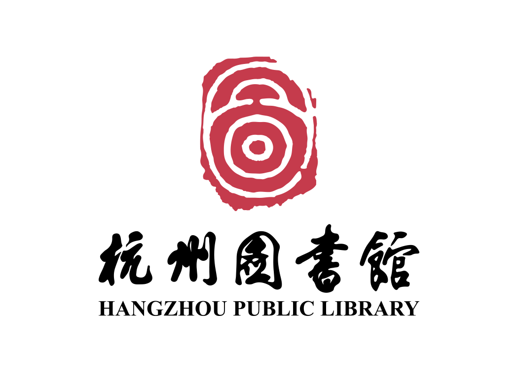 高清杭州图书馆logo矢量素材下载