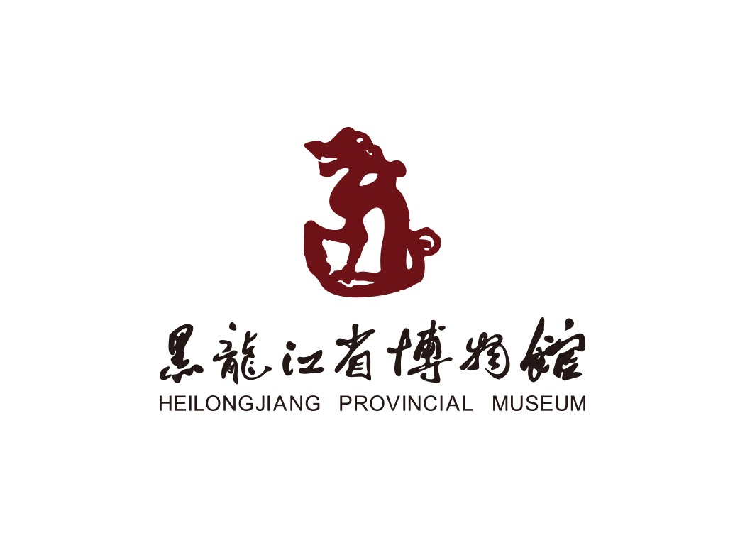 高清黑龙江省博物馆logo矢量素材下载