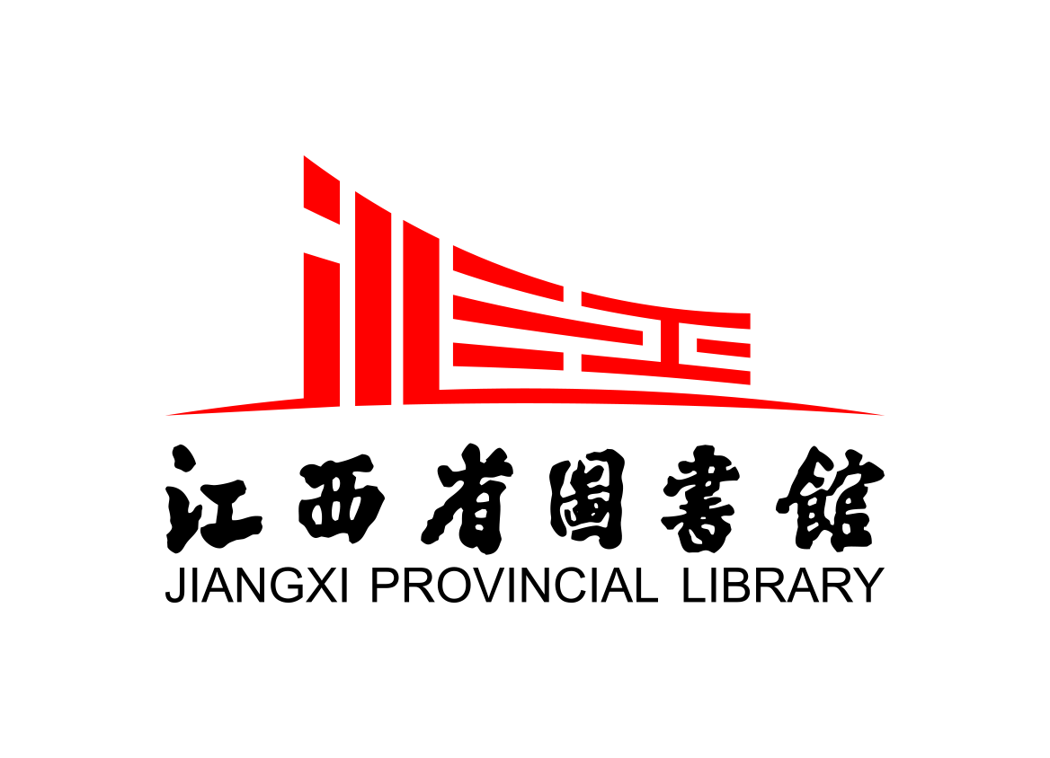 高清江西省图书馆logo矢量素材下载
