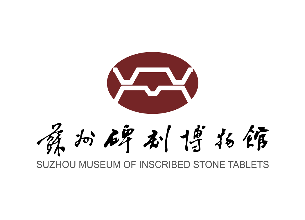 高清苏州碑刻博物馆logo矢量素材下载