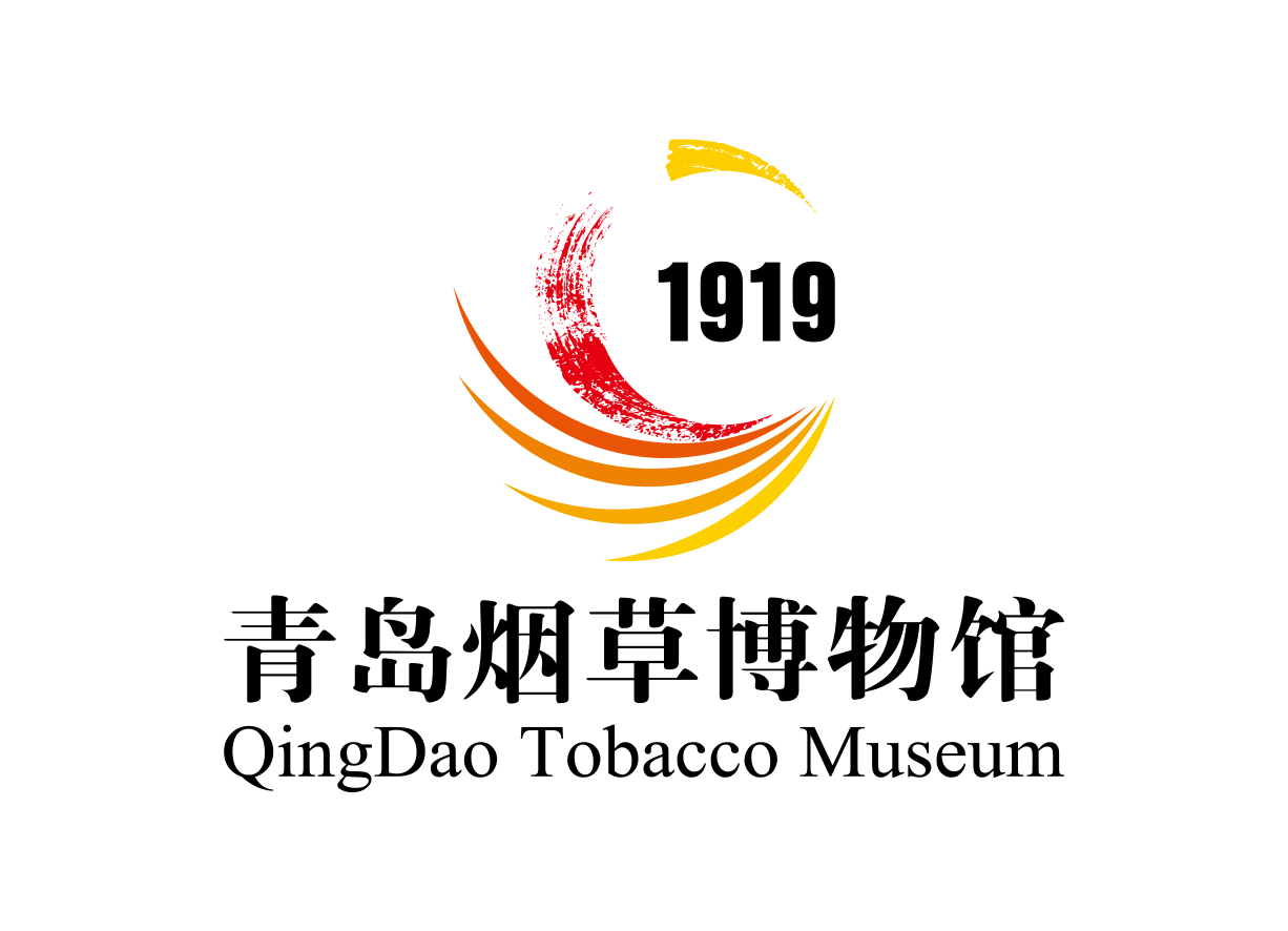 高清青岛烟草博物馆logo矢量素材下载