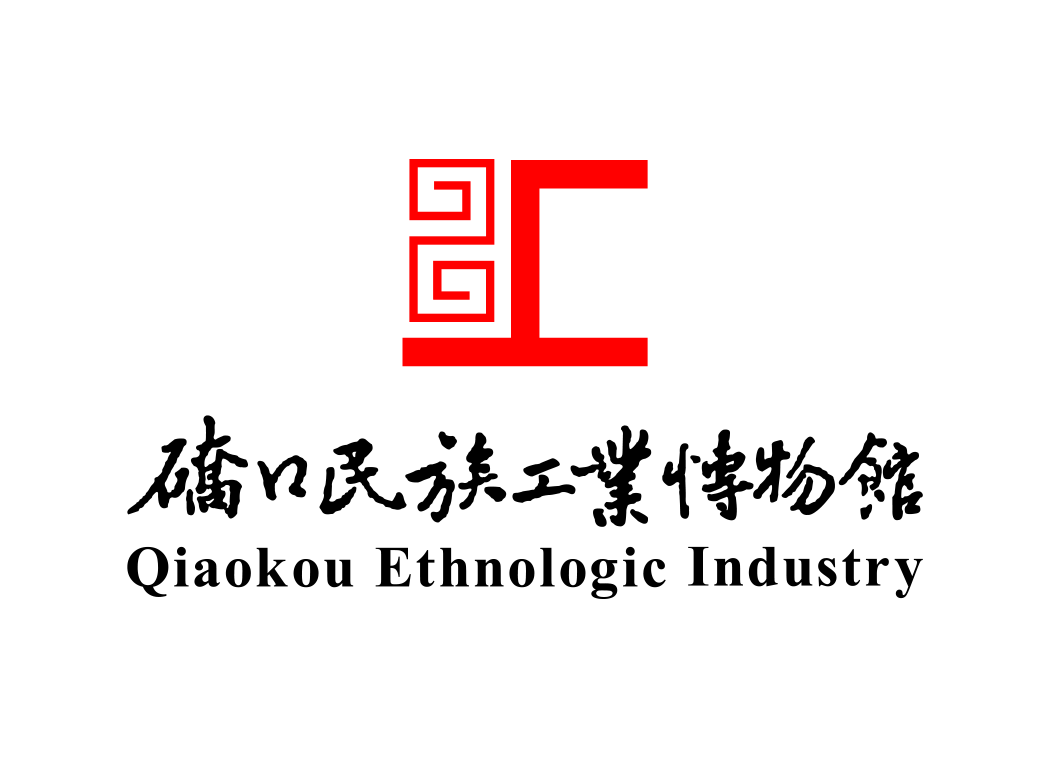 高清硚口民族工业博物馆logo矢量素材下载
