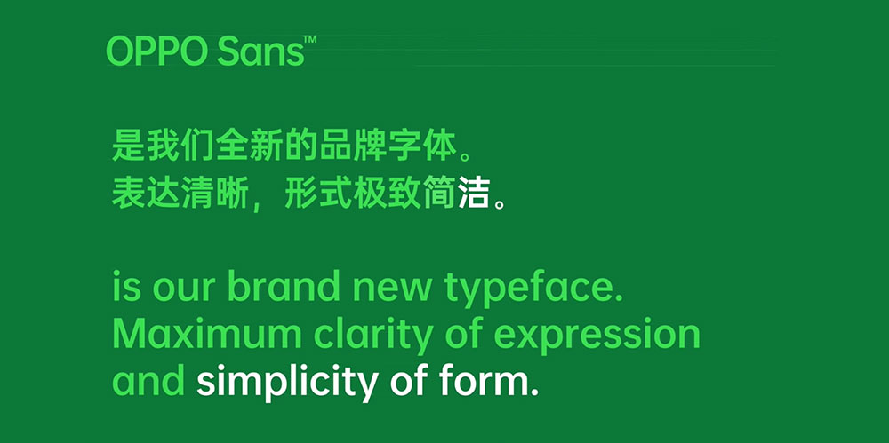 OPPO Sans可商用品牌字体打包下载