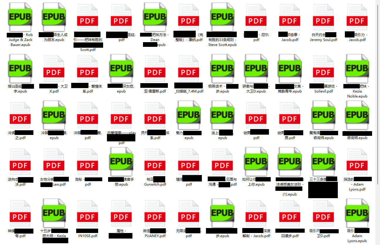 好男人情感开窍和坏男人法则电子书下载